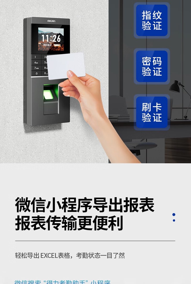 智能化系统集成：构建未来的企业生态